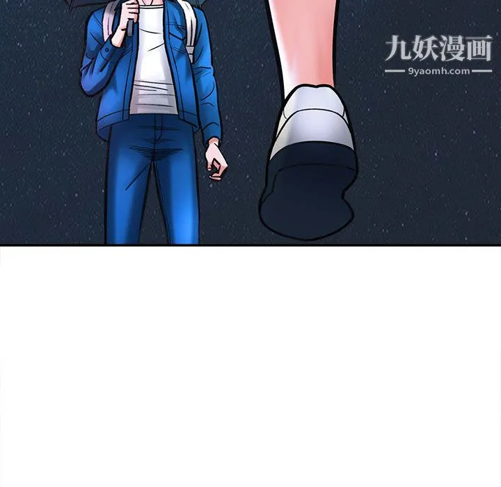 想做你的助手 第1话 第206页