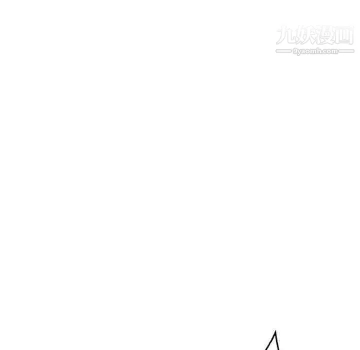 想做你的助手 第1话 第17页