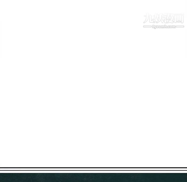 想做你的助手 第1话 第117页