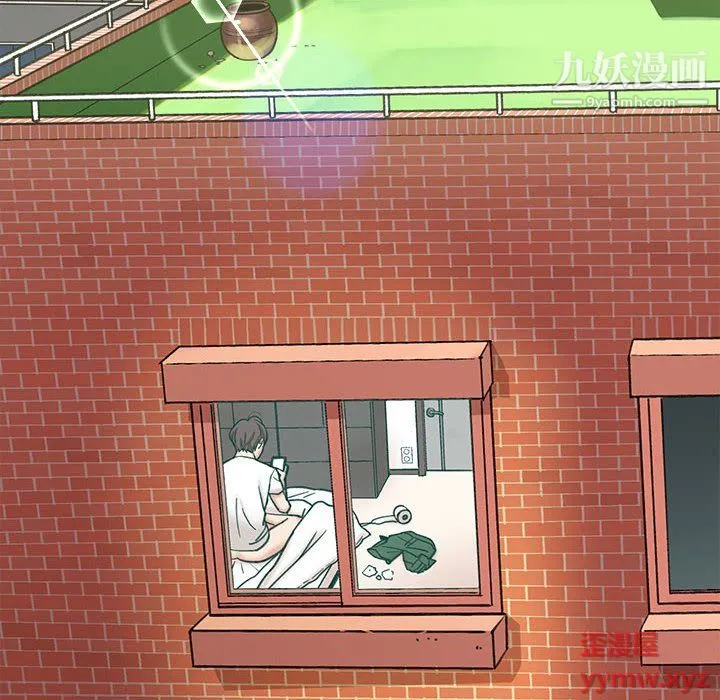 想做你的助手 第4话 第49页
