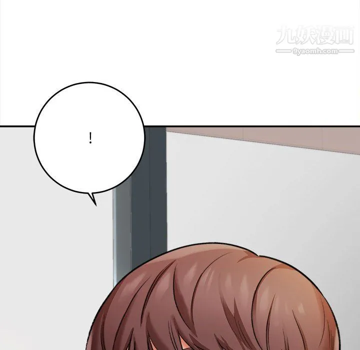 想做你的助手 第4话 第119页
