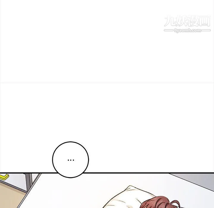 想做你的助手 第4话 第30页