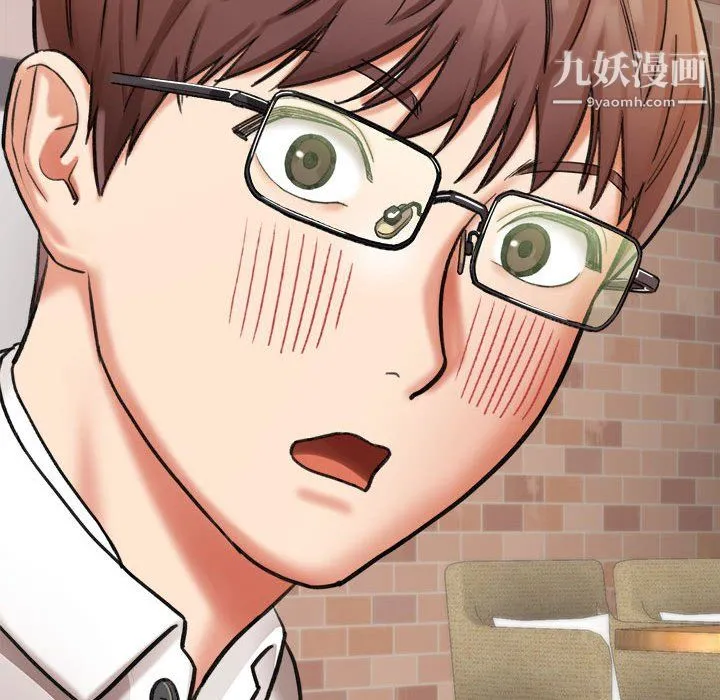 想做你的助手 第4话 第145页