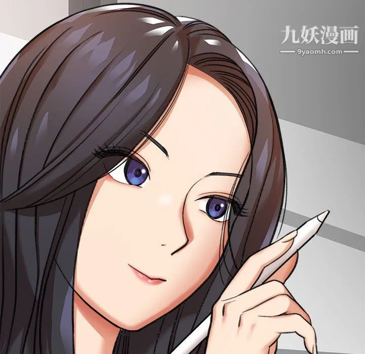 想做你的助手 第4话 第74页