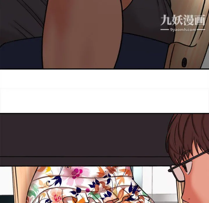 想做你的助手 第4话 第93页