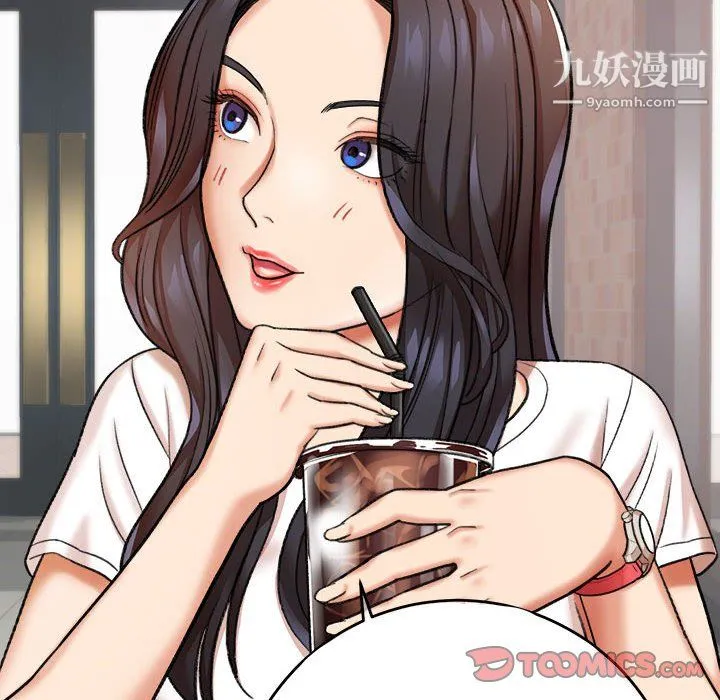 想做你的助手 第4话 第112页