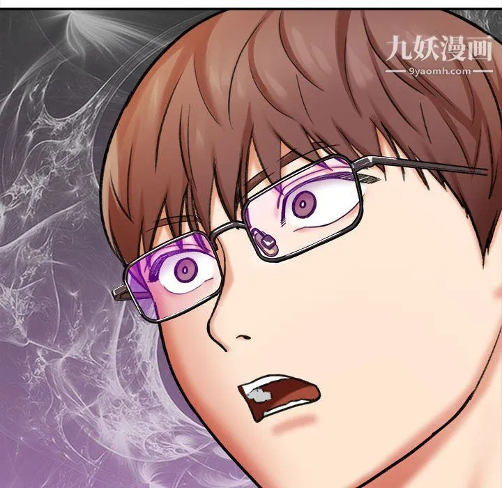 想做你的助手 第4话 第187页