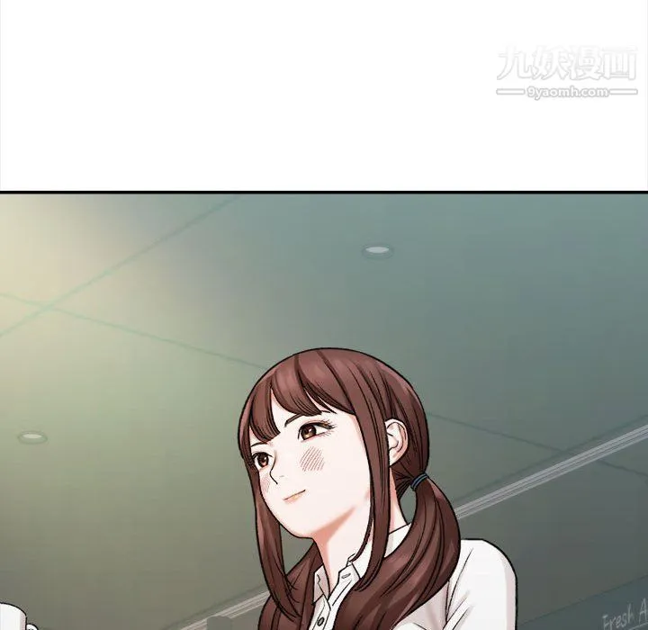 想做你的助手 第4话 第212页