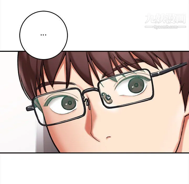 想做你的助手 第4话 第125页