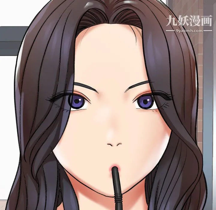 想做你的助手 第4话 第150页