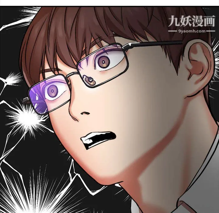 想做你的助手 第4话 第182页