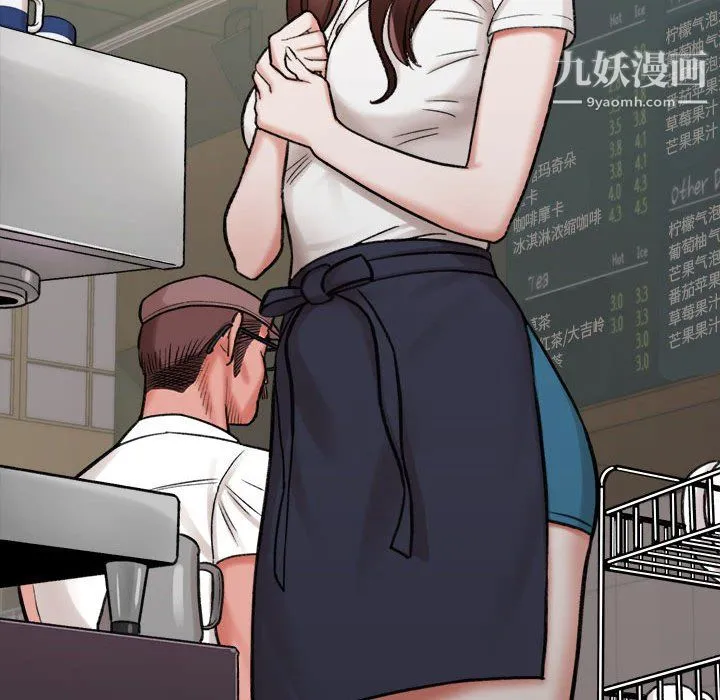 想做你的助手 第4话 第213页