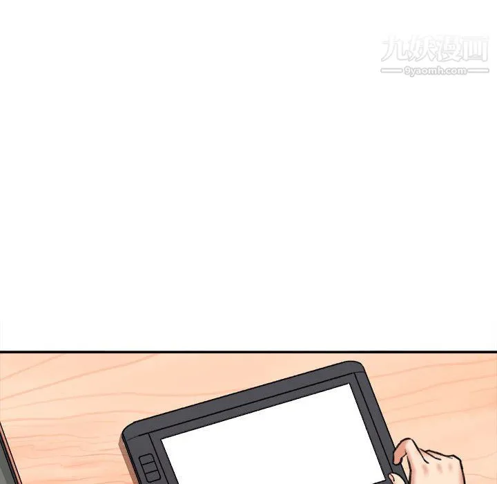 想做你的助手 第4话 第89页