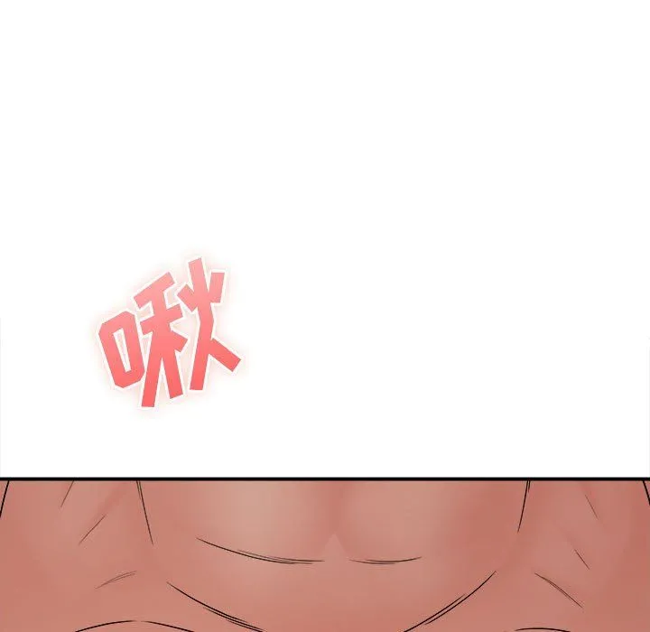 想做你的助手 第14话 第169页