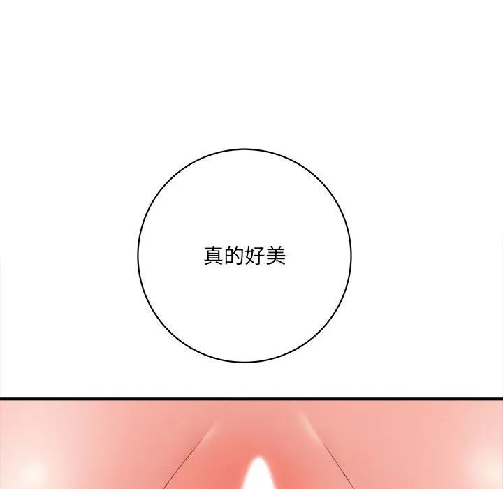想做你的助手 第14话 第142页