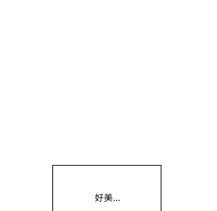 想做你的助手 第14话 第135页