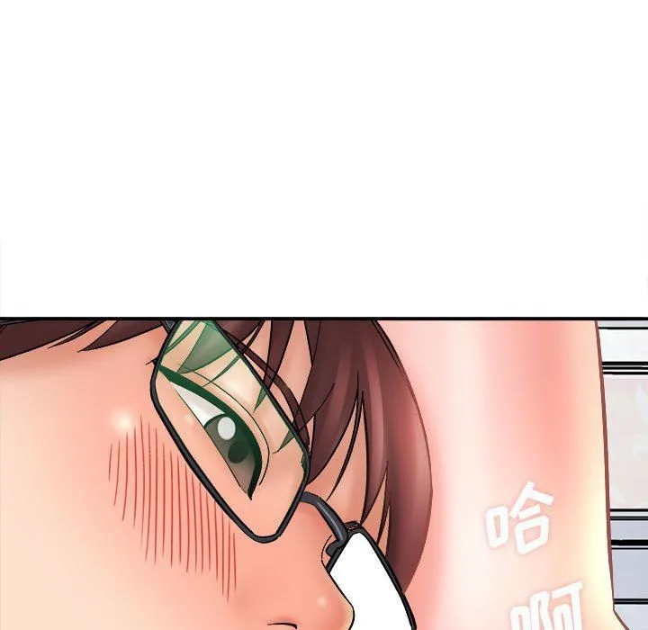 想做你的助手 第14话 第23页