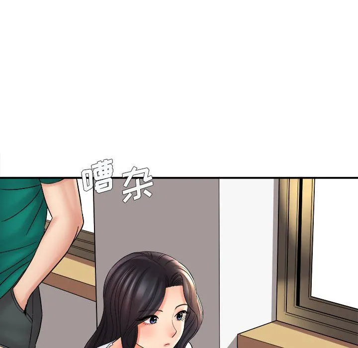 想做你的助手 第14话 第209页