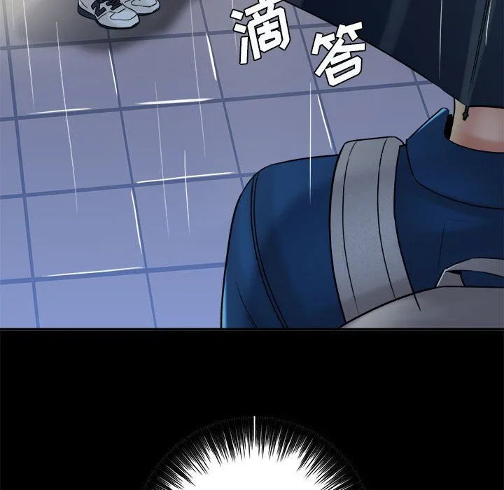 想做你的助手 第23话 第154页
