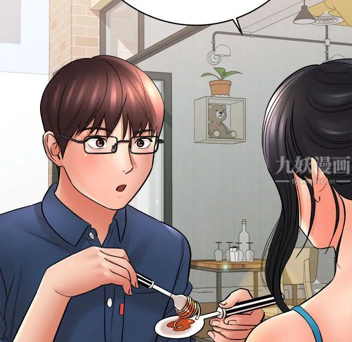 想做你的助手 第23话 第108页
