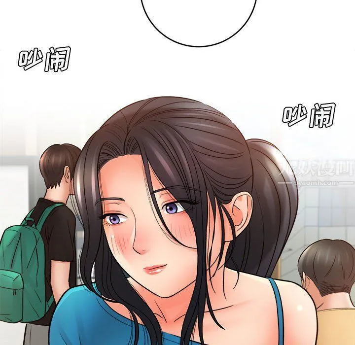 想做你的助手 第23话 第50页