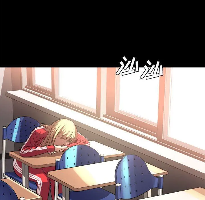 想做你的助手 第41话 第43页
