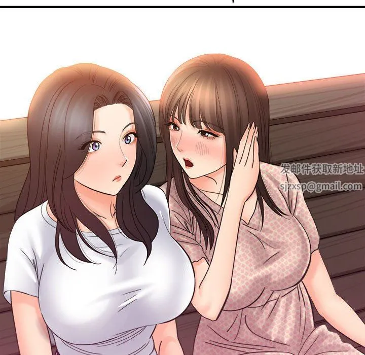 想做你的助手 第41话 第138页