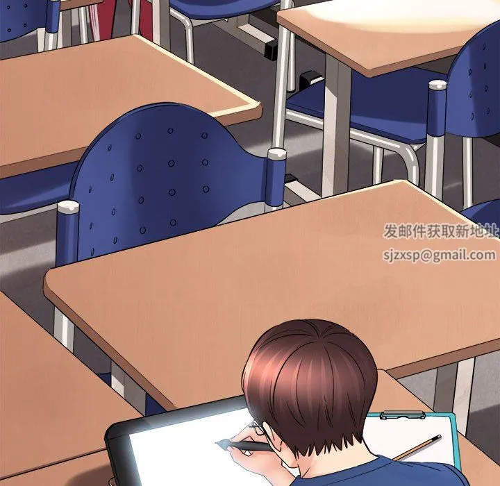 想做你的助手 第41话 第44页