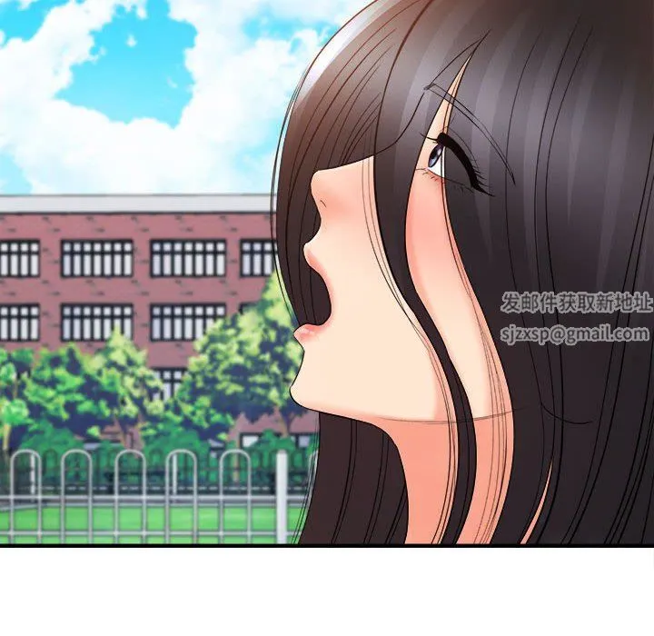想做你的助手 第41话 第34页