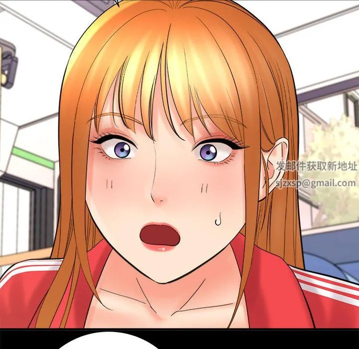 想做你的助手 第41话 第118页