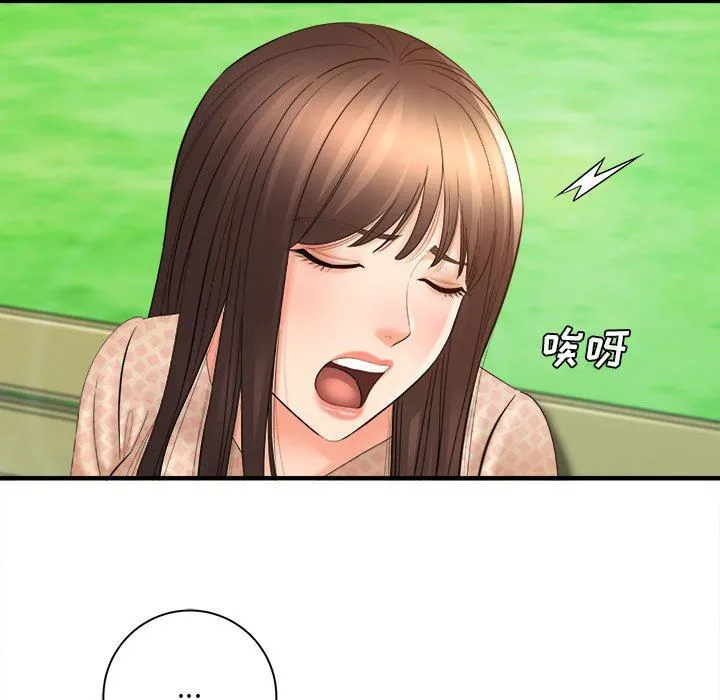 想做你的助手 第41话 第8页