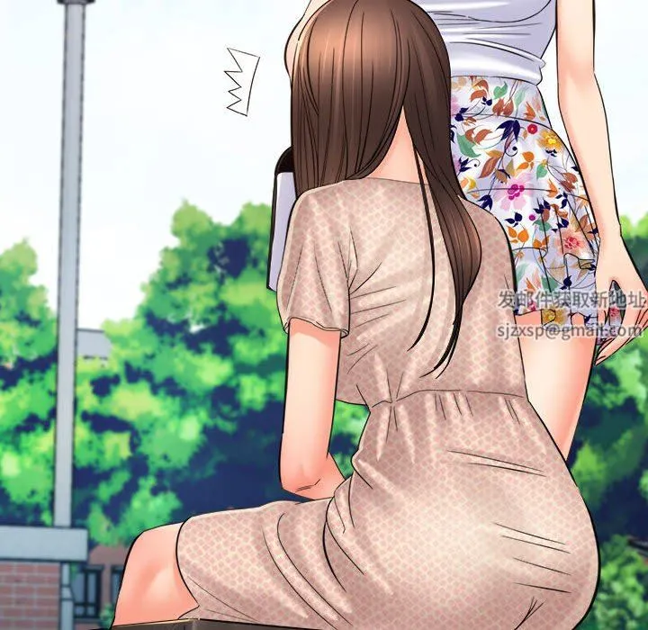 想做你的助手 第41话 第13页