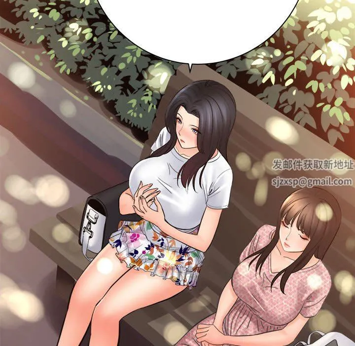想做你的助手 第41话 第131页
