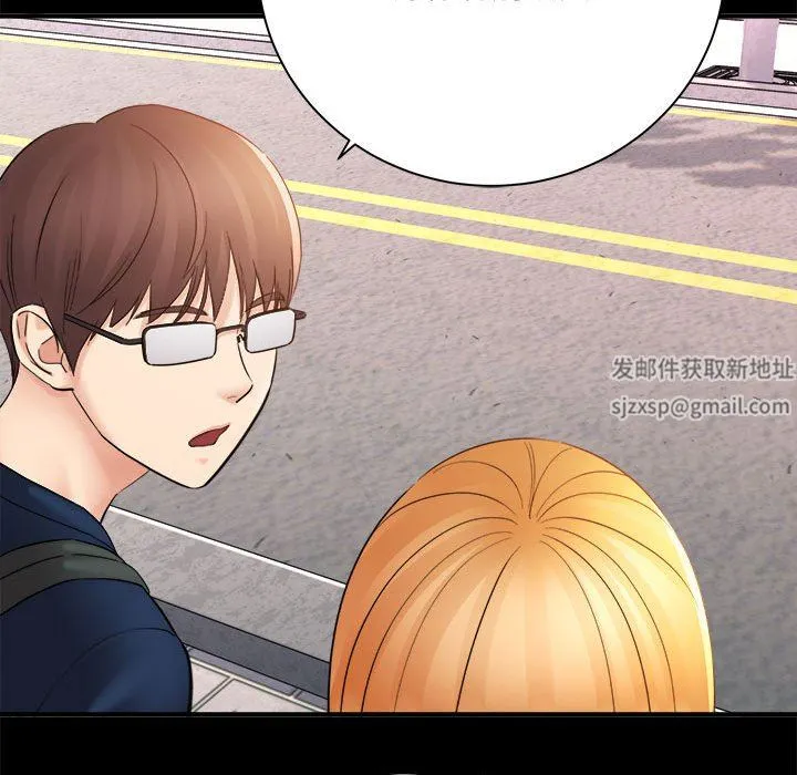 想做你的助手 第41话 第80页