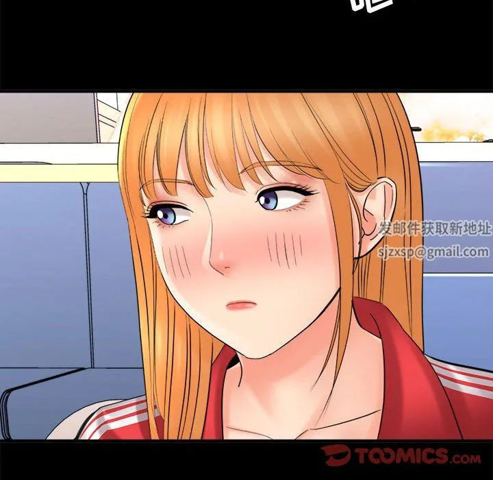 想做你的助手 第41话 第99页