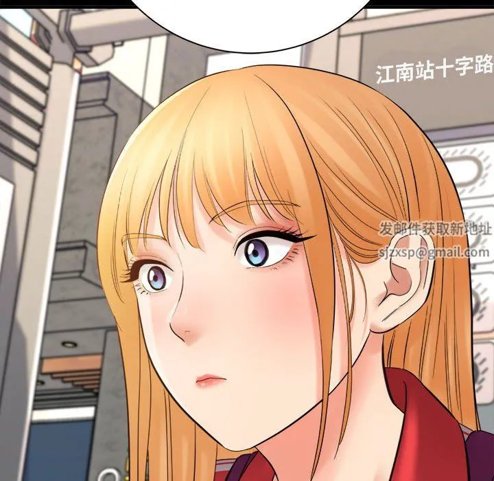 想做你的助手 第41话 第88页