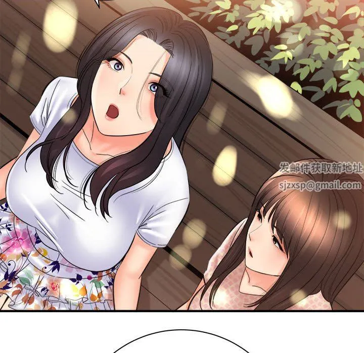 想做你的助手 第41话 第37页