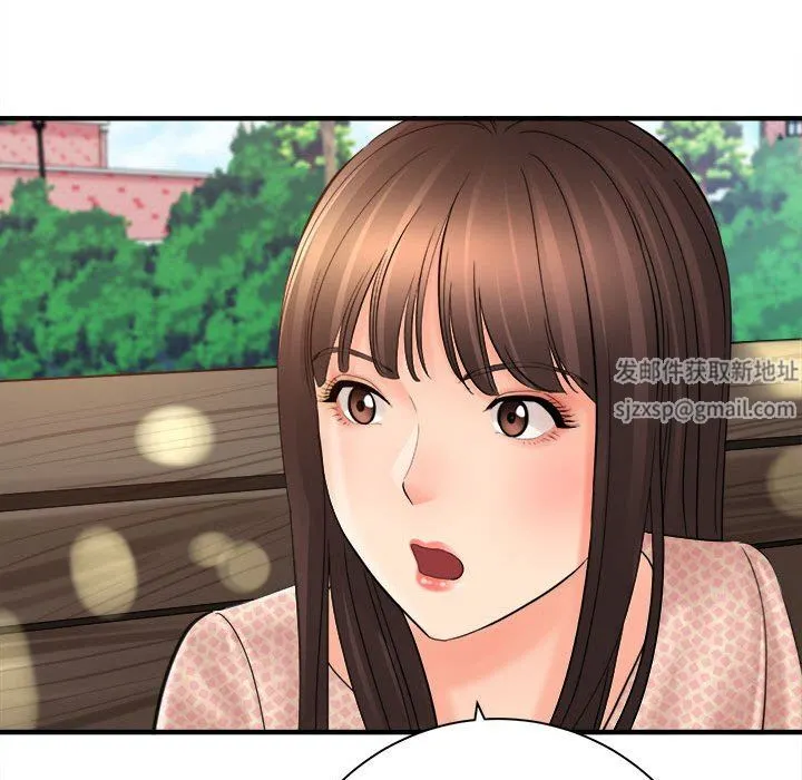 想做你的助手 第41话 第35页