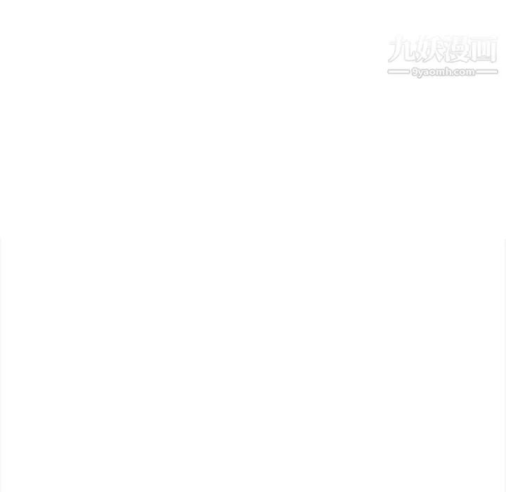 想做你的助手 第5话 第130页
