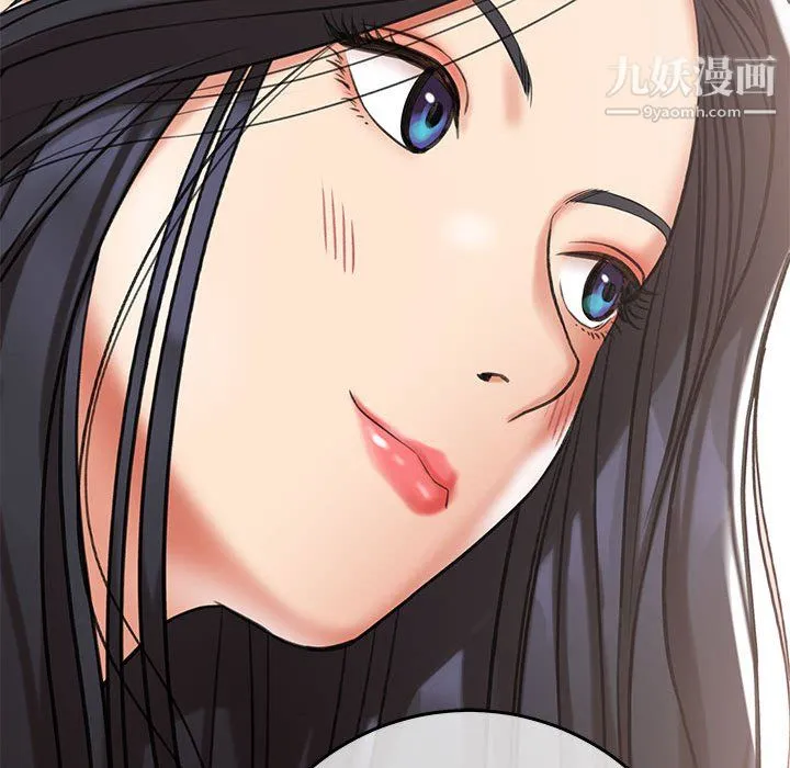 想做你的助手 第5话 第197页