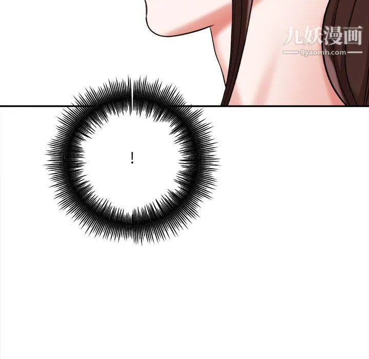 想做你的助手 第5话 第92页