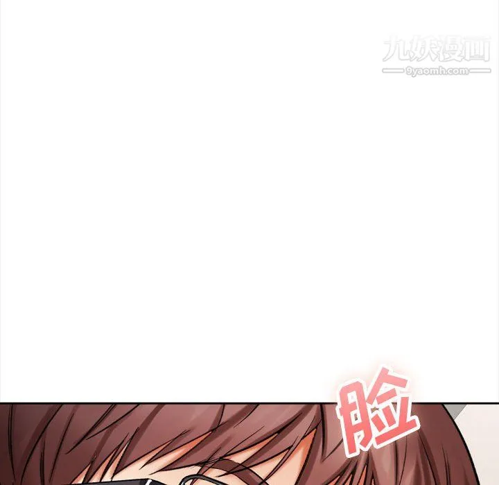 想做你的助手 第5话 第110页