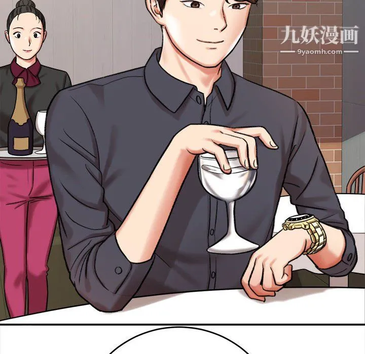 想做你的助手 第5话 第46页