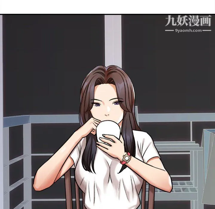想做你的助手 第5话 第66页