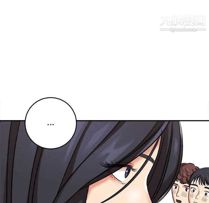 想做你的助手 第5话 第77页