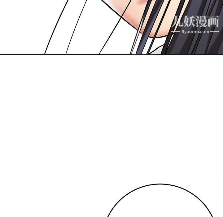 想做你的助手 第5话 第200页