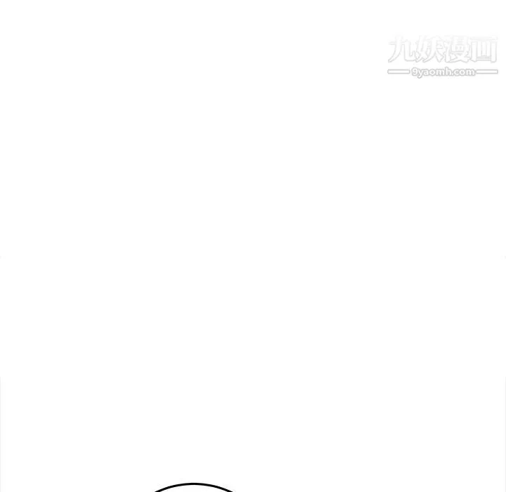 想做你的助手 第5话 第194页
