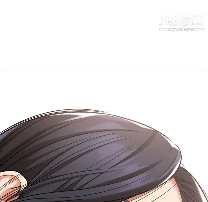 想做你的助手 第5话 第196页