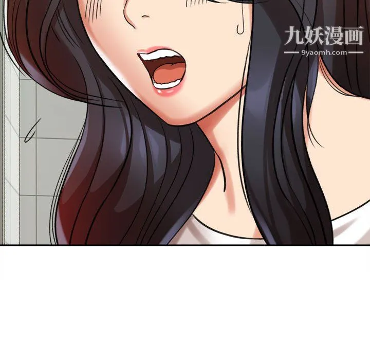 想做你的助手 第5话 第128页