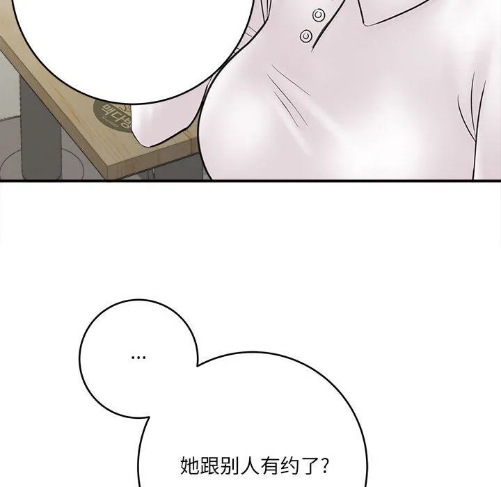 想做你的助手 第25话 第104页